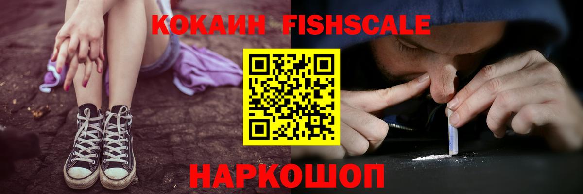 Cocaine Columbia  Вход с VPN  КОКАИН  Хасавюрт  Cocaine Перу 