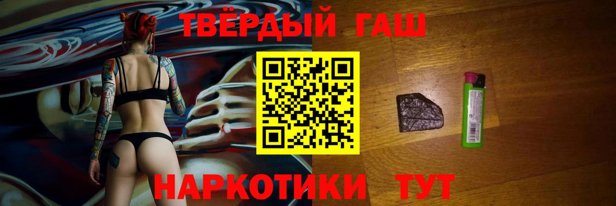 ГАШ VHQ Хасавюрт