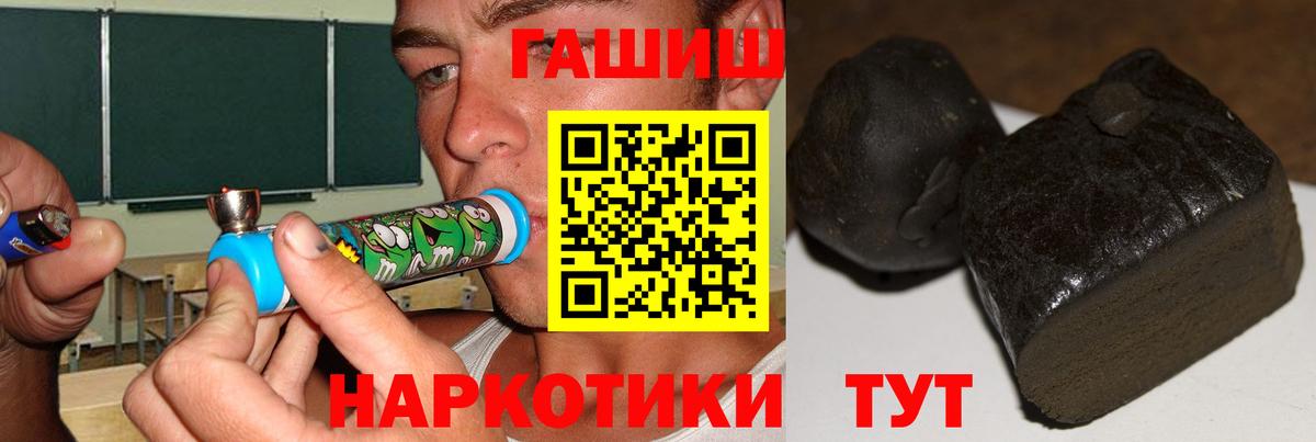 ГАШ  Вход с VPN  Гашиш Изолятор  Хасавюрт  Гашиш хэш 