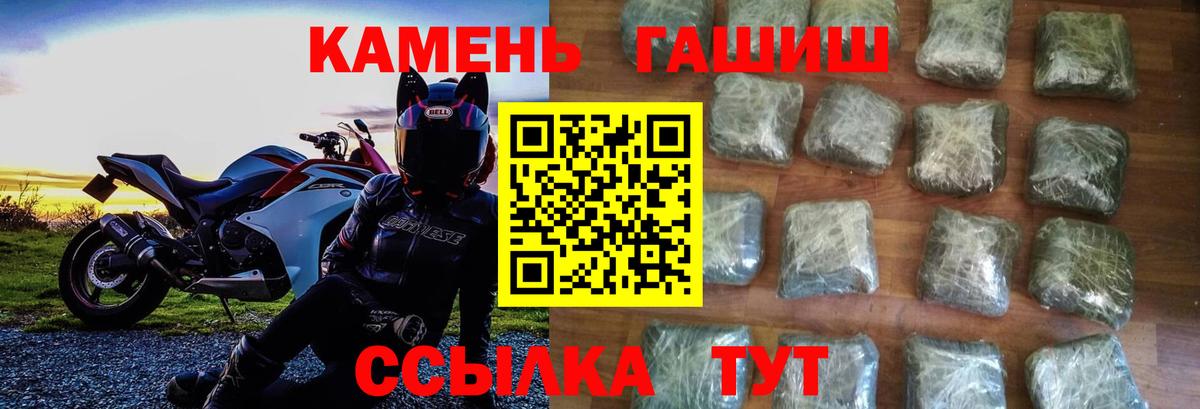 Кокаин  Вход с VPN  Бошки Шишки  Меф МЯУ МЯУ кристаллы  Мефедрон  Хасавюрт  ГАШИШ  Метадон  Марихуана  ГАШИШ 