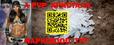 сатива Краснодар