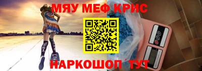 метадон Краснокаменск