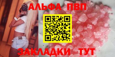 метадон Краснокаменск