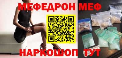 метадон Краснокаменск