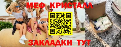 сатива Краснодар