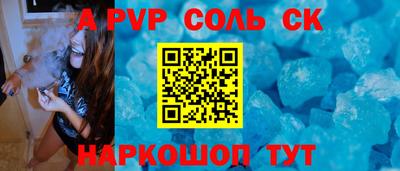 сатива Краснодар
