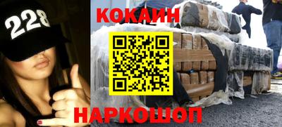 кристаллы Кумертау