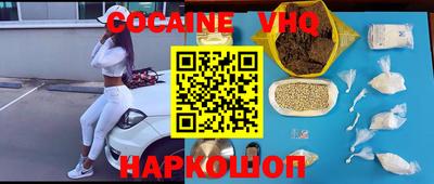 сатива Краснодар