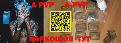 метадон Краснокаменск