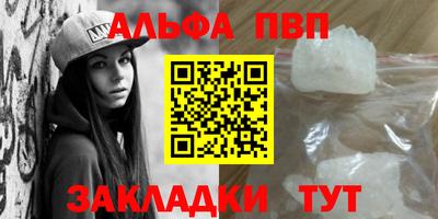 сатива Краснодар