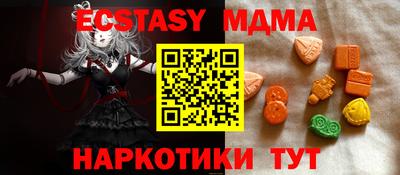 метадон Краснокаменск