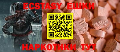 сатива Краснодар