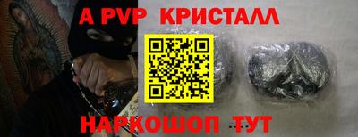 сатива Краснодар