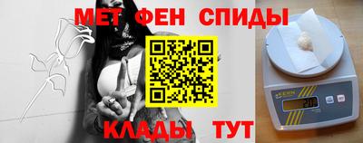 метадон Краснокаменск
