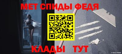метадон Краснокаменск