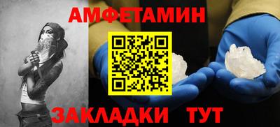 сатива Краснодар