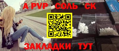 сатива Краснодар