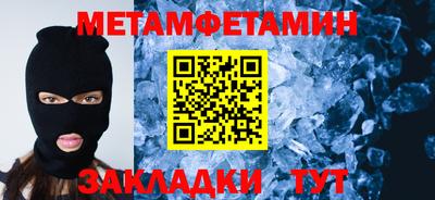 сатива Краснодар