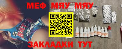 метадон Краснокаменск