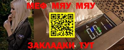 метадон Краснокаменск
