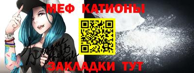 метадон Краснокаменск
