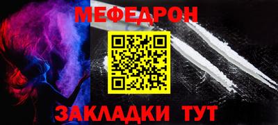 МДПВ Краснознаменск
