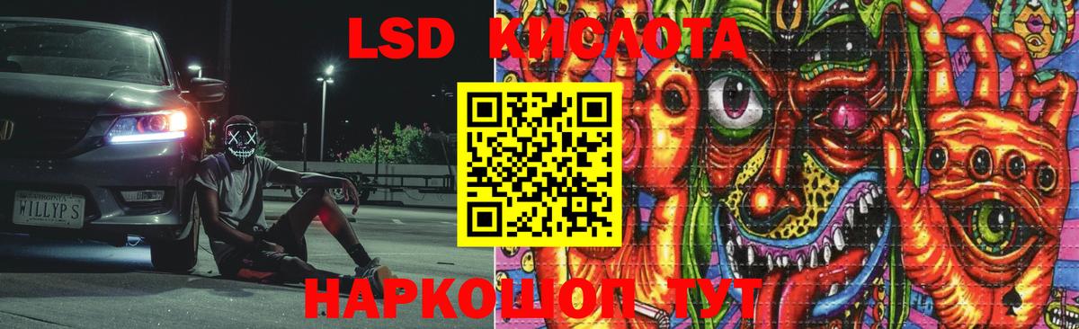 Лсд 25 экстази кислота  Вход с VPN  LSD-25 экстази ecstasy  Лсд 25 экстази  Хасавюрт 