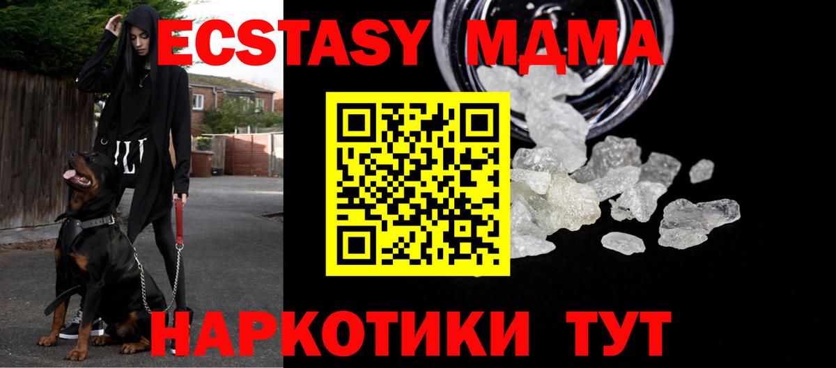 MDMA Molly  Вход с VPN  Хасавюрт 