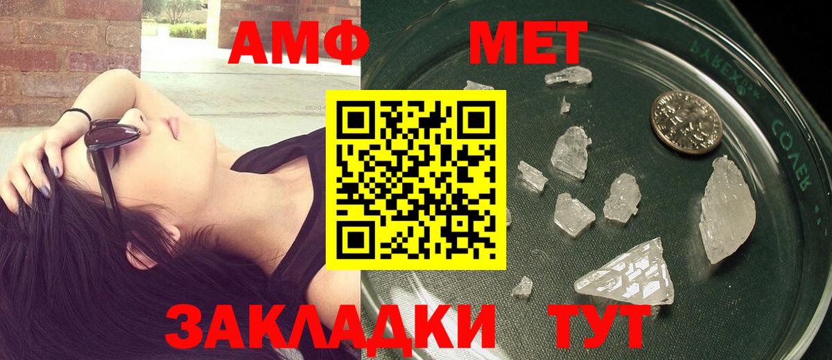 Первитин Декстрометамфетамин 99.9% Хасавюрт