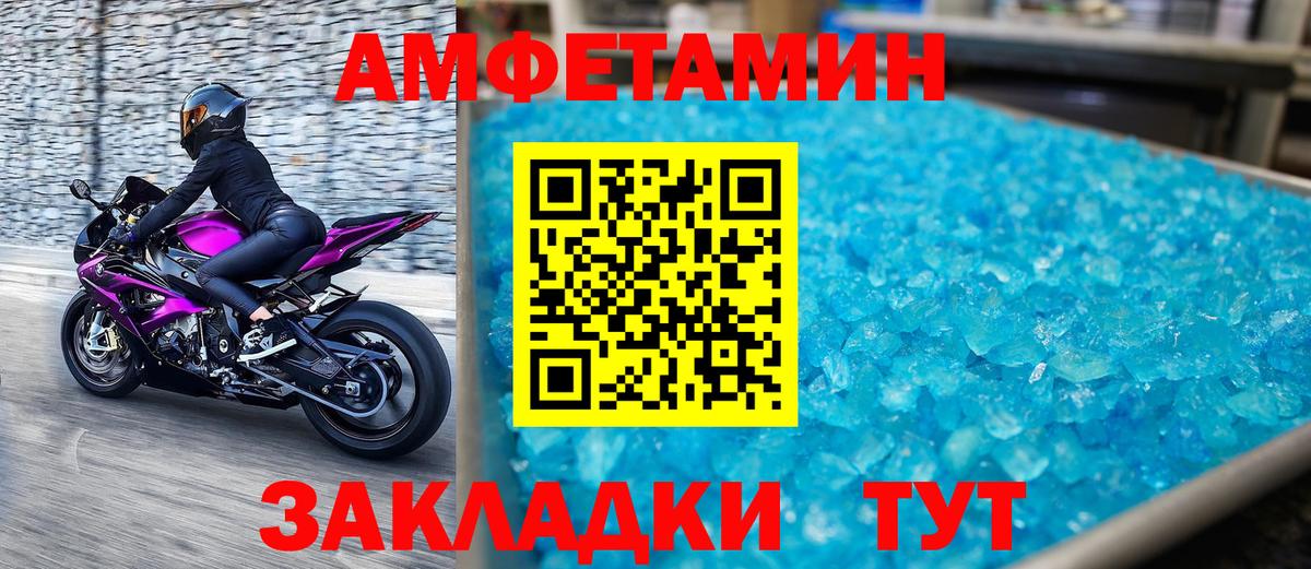 МЕТАМФЕТАМИН Декстрометамфетамин 99.9%  Вход с VPN  Хасавюрт  МЕТАМФЕТАМИН Декстрометамфетамин 99.9% 