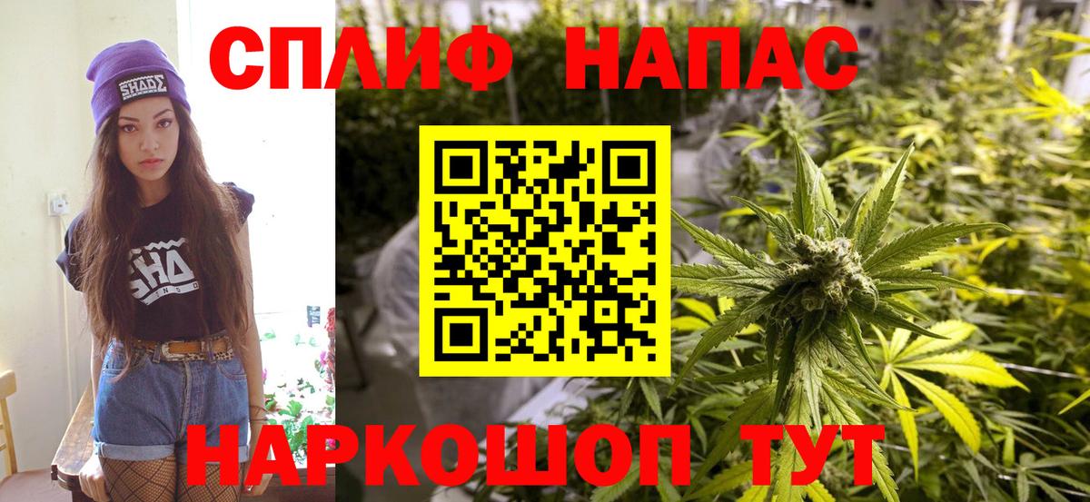 Хасавюрт  Бошки марихуана индика  Шишки марихуана SATIVA & INDICA  Шишки марихуана MAZAR  Вход с VPN  Канабис план 